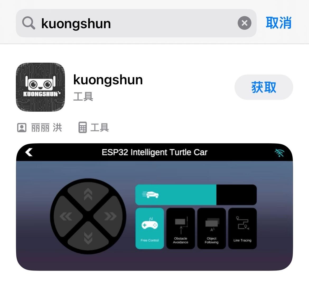 Conexão ao hotspot WiFi KUONGSHUN-AD174 no Android