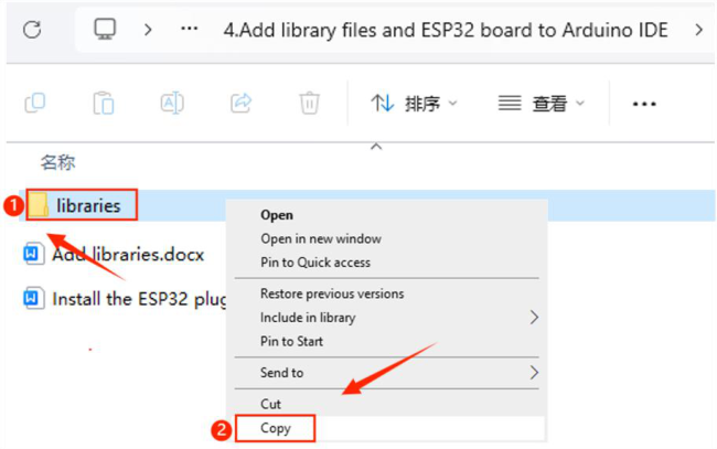 Gerenciador de bibliotecas com busca pela biblioteca Servo
